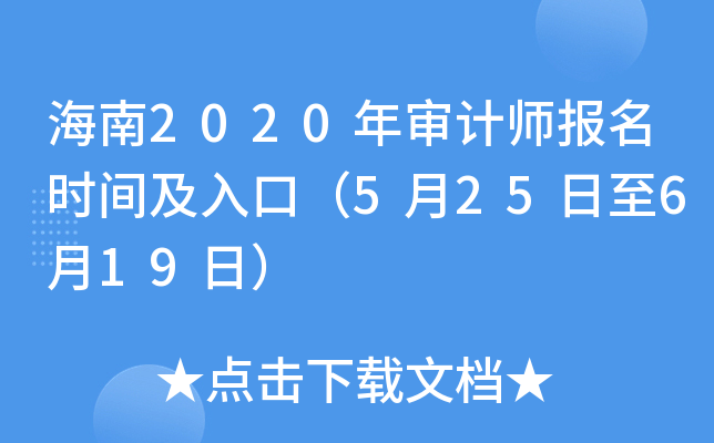 2020ꌏӋ(j)(bo)r(sh)gڣ525619գ