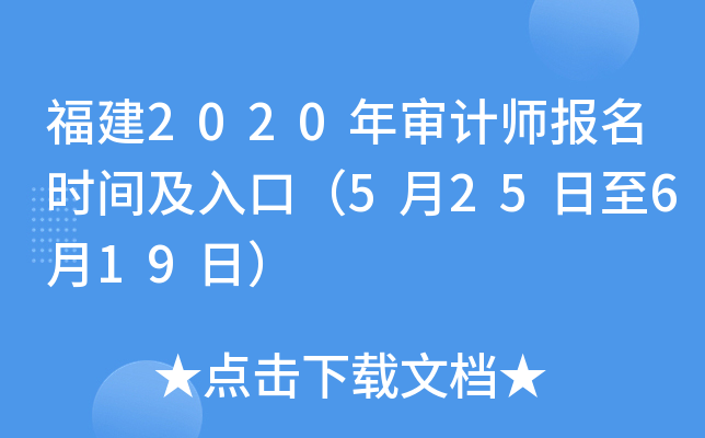 2020ꌏӋ(j)(bo)r(sh)gڣ525619գ