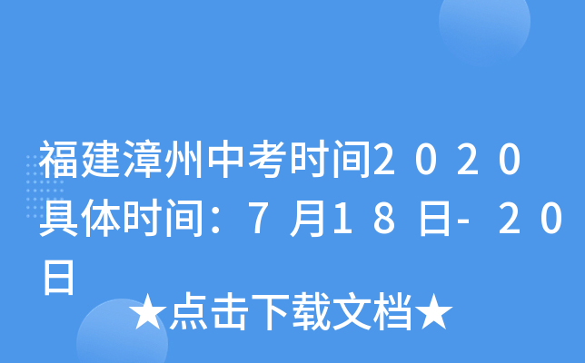 пrg2020wrg718-20