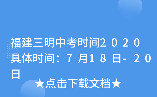 пr(sh)g2020wr(sh)g718-20