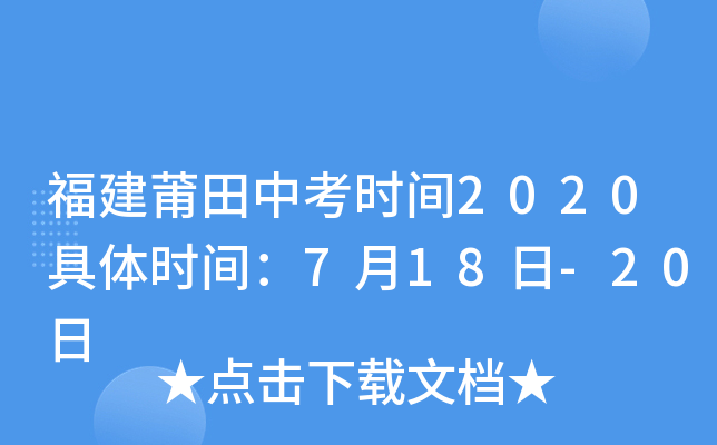 пr(sh)g2020wr(sh)g718-20