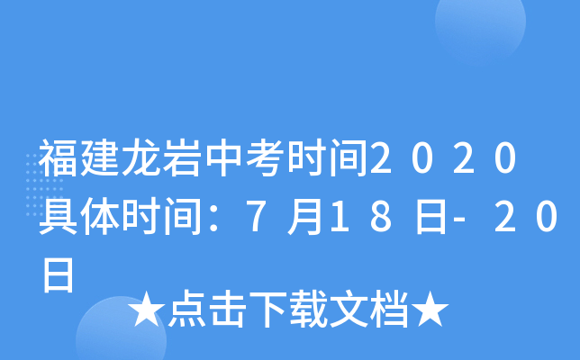 rпr(sh)g2020wr(sh)g718-20