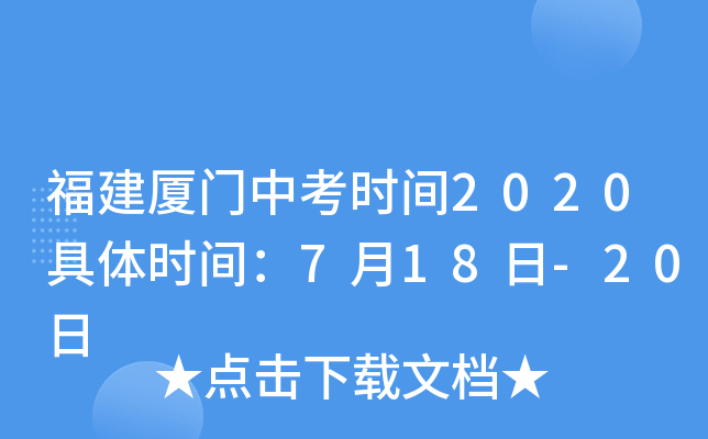 BTпr(sh)g2020wr(sh)g718-20