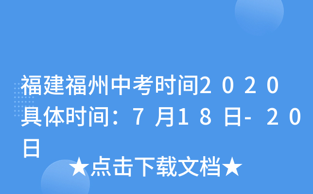 пrg2020wrg718-20