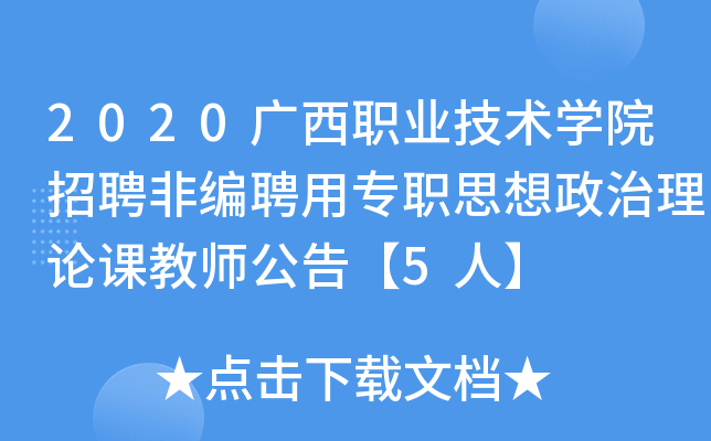 2020VI(y)g(sh)W(xu)ԺƸǾƸÌ˼Փn̎桾5ˡ