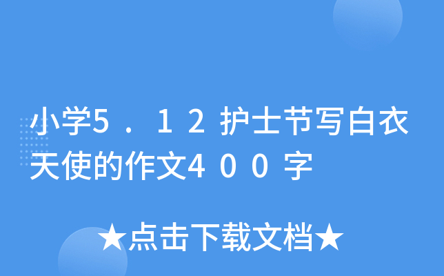 СW(xu)5.12o(h)ʿ(ji)ʹ400