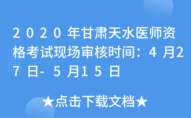 2020Cˮt(y)YԇF(xin)˕rg427-515