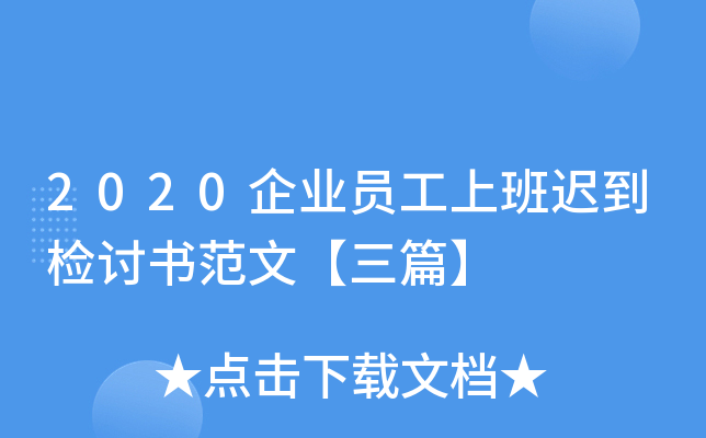 2020I(y)Tϰtzӑġƪ