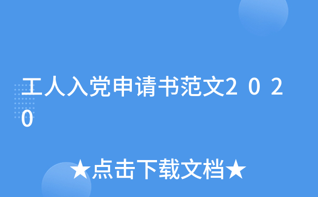 hՈ(qng)2020