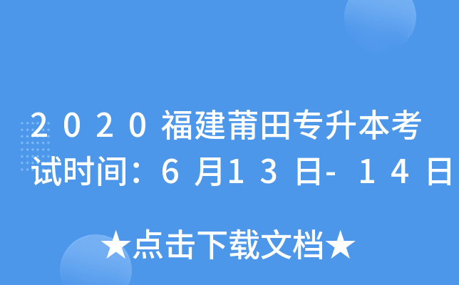 2020ԇrg613-14