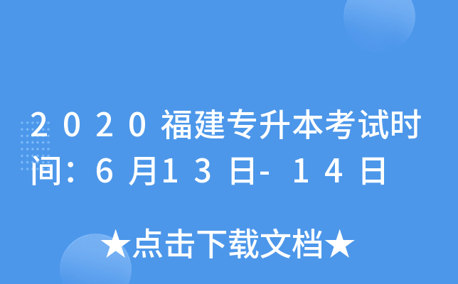 2020ԇrg613-14