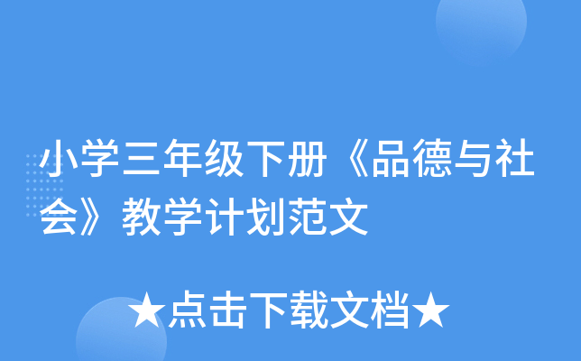 СW(xu)꼉(j)(c)Ʒc(hu)̌W(xu)Ӌ(j)