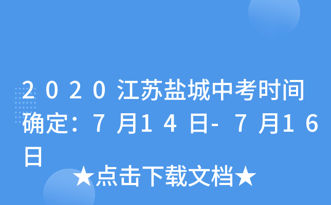 2020K}пrg_714-716