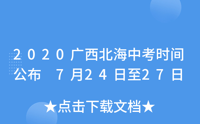 2020Vпr(sh)g 72427