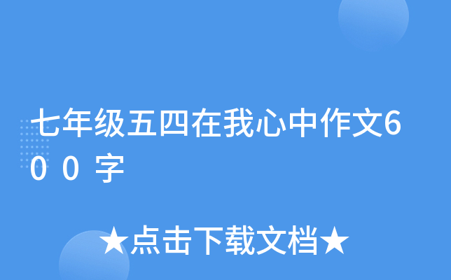 꼉(j)600