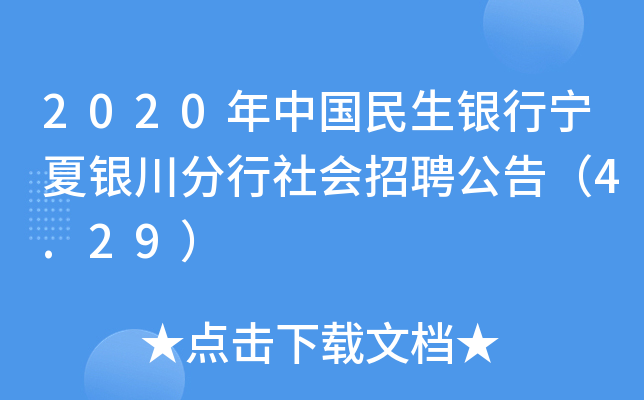 2020ЇyЌy(hu)Ƹ棨4.29