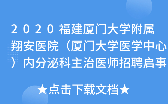2020BTW(xu)谲t(y)ԺBTW(xu)t(y)W(xu)ģ(ni)ڿt(y)Ƹ