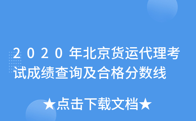 2020걱؛\ԇɿԃϸ֔(sh)