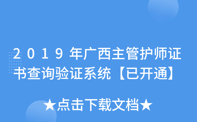 2019VoCԃCϵy(tng)_ͨ