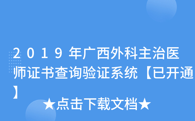 2019Vt(y)CԃCϵy(tng)_ͨ