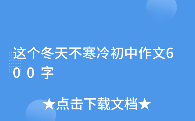 @(g)첻600