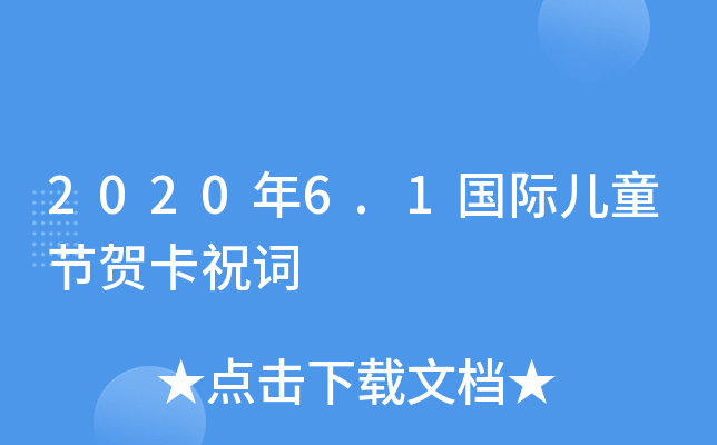 20206.1Hͯ(ji)Rף~