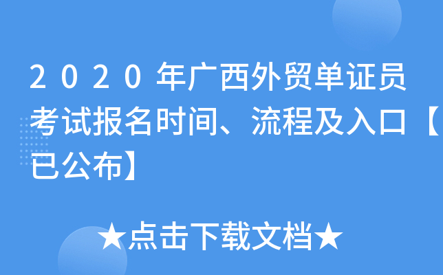 2020VQCTԇrg̼ڡѹ
