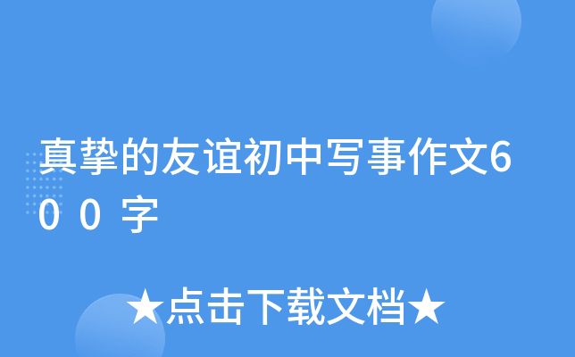 擴xЌ600
