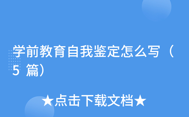 W(xu)ǰbô5ƪ