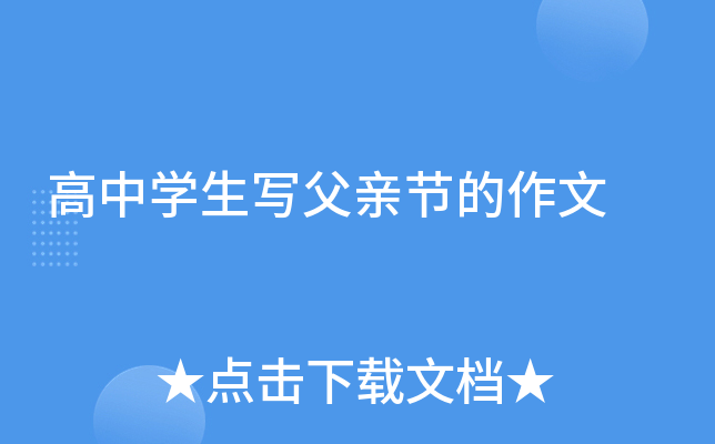 ЌW(xu)(xi)H(ji)