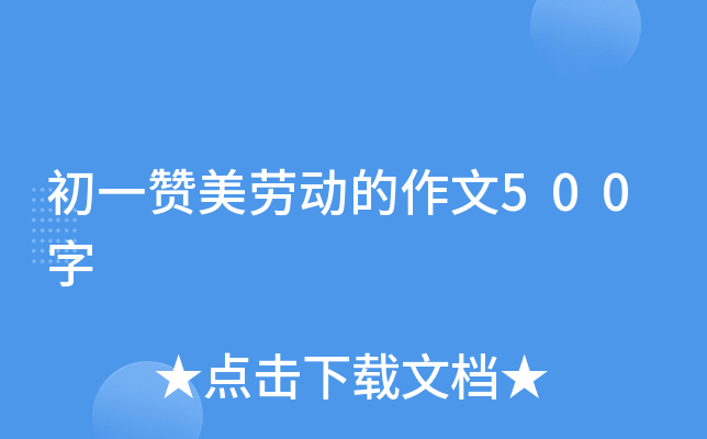 һٝڄӵ500