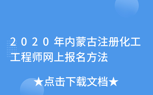 2020(ni)ɹע(c)̎W(wng)ψ(bo)