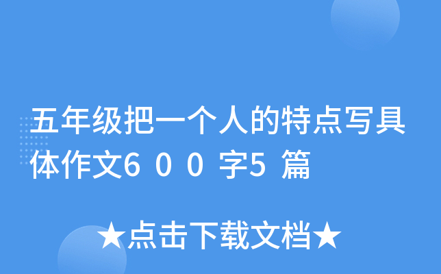 꼉һ(g)˵c(din)w6005ƪ