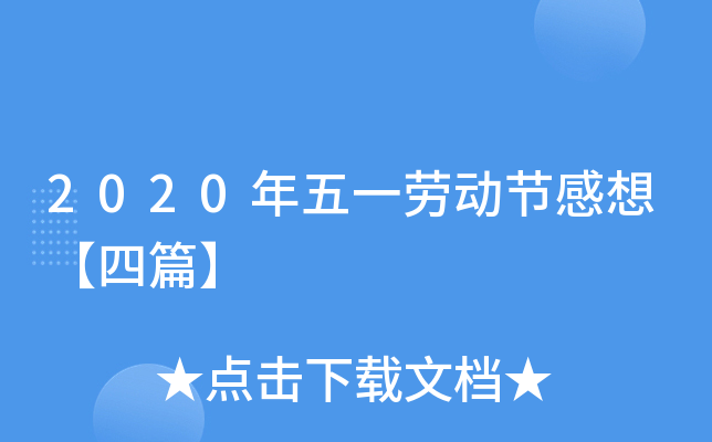 2020һڄӹ(ji)롾ƪ