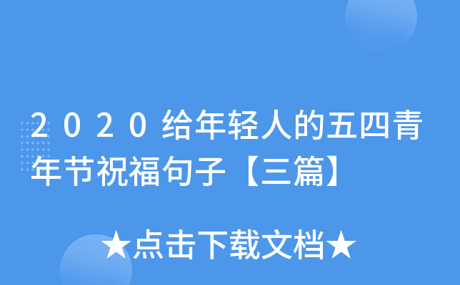 2020op˵깝(ji)ףӡƪ