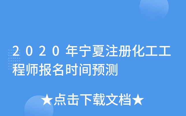 2020ꌎע(c)̎(bo)r(sh)gA(y)y(c)