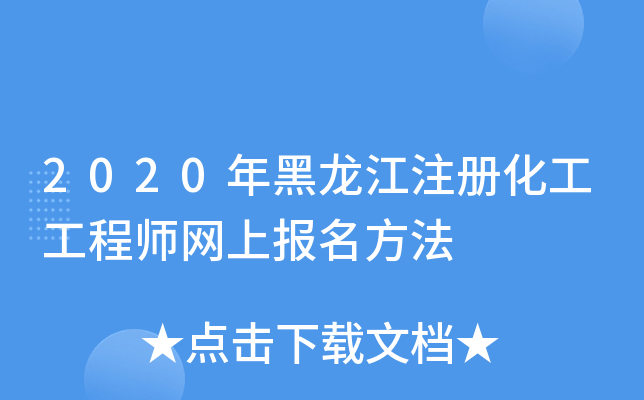 2020עԻ̎W(wng)ψ