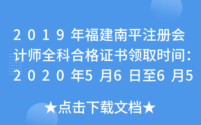 2019긣ƽעԕӋȫƺϸCI(lng)ȡrg20205665