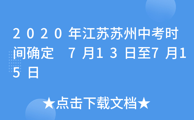 2020꽭KKпr(sh)g_ 713715