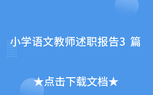СW(xu)ZĽ̎(bo)3ƪ