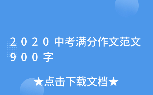 2020пMķ900