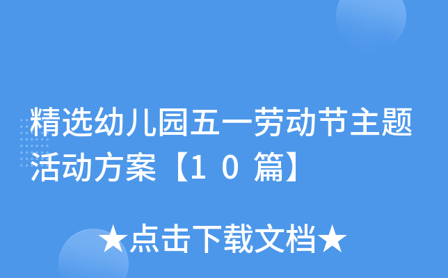 x׃@һڄӹ(ji)}ӷ10ƪ
