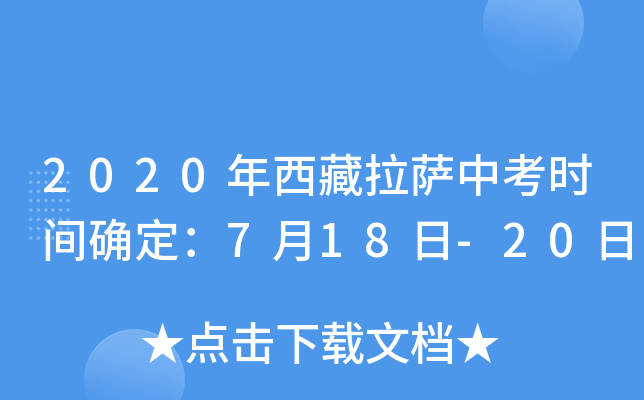 2020_пrg_718-20