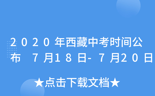 2020пr(sh)g 718-720