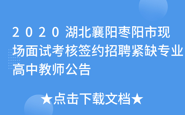 2020ꖗЬF(xin)ԇ˺sƸoȱI(y)н̎