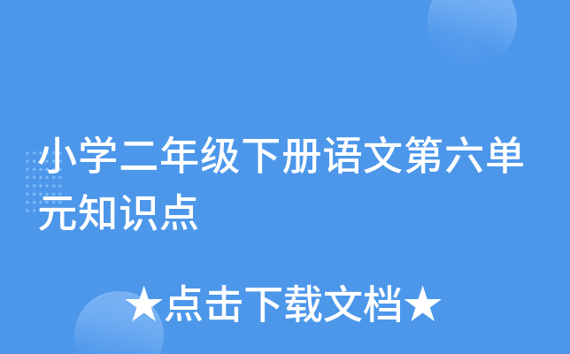 СW(xu)꼉(j)(c)ZĵԪ֪R(sh)c(din)