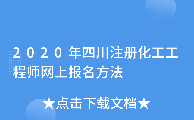 2020Ĵע(c)̎W(wng)ψ(bo)