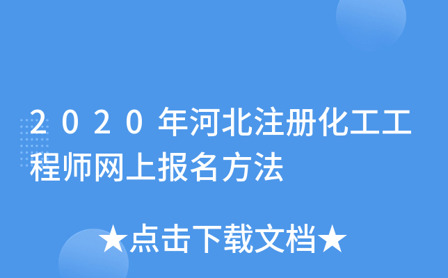 2020ӱע(c)̎W(wng)ψ(bo)