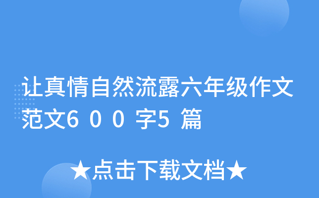 ׌Ȼ¶꼉(j)ķ6005ƪ