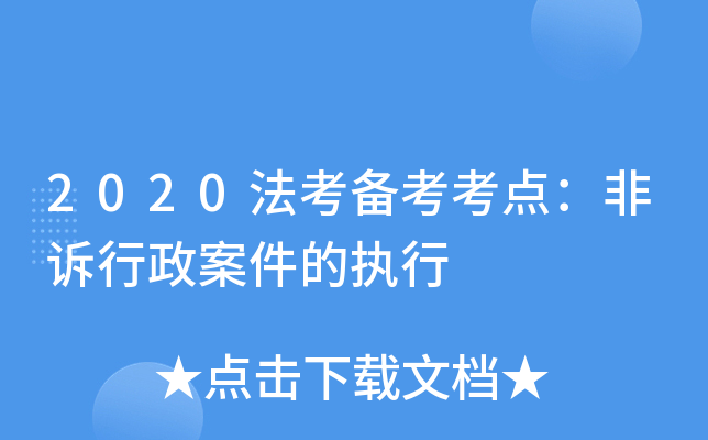 2020俼c(din)VĈ(zh)